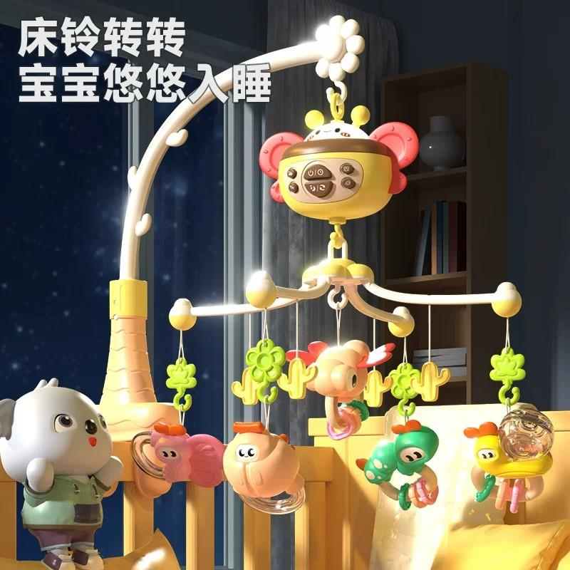 新生儿床铃婴儿玩具0到3个w月宝宝床头摇铃旋转音乐悬挂式车吊挂