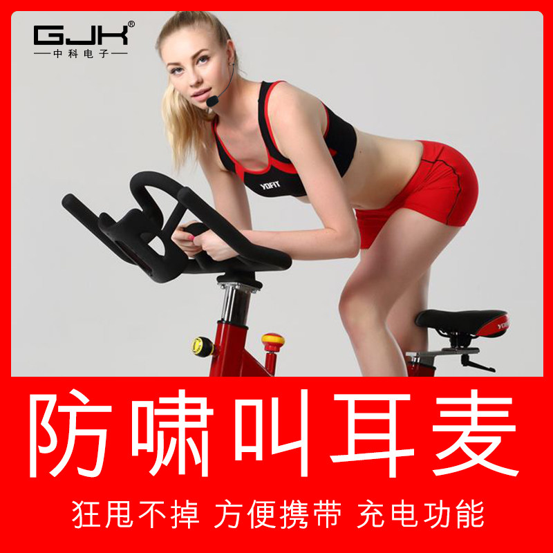 动感单车健身教练头戴式耳麦无线麦克风教L师主持领夹麦广场舞话