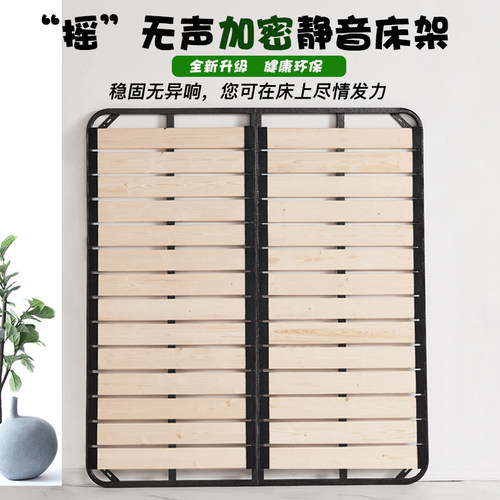 排骨架床架实木板硬床板加密静音折叠透气榻榻P米气动龙骨床架定