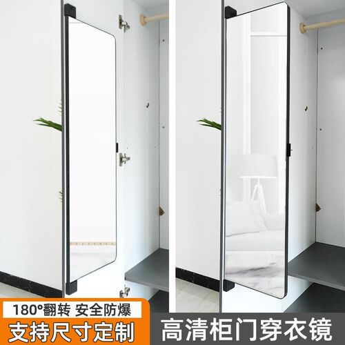 衣柜镜子旋转穿衣镜试衣高清全身镜折叠平开门Q内装隐形对开门镜