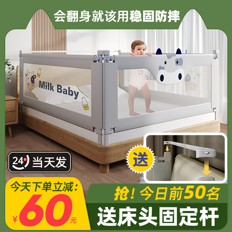 床围栏宝宝防摔j防护栏三面免打孔可升降儿童婴儿床边加高围档挡