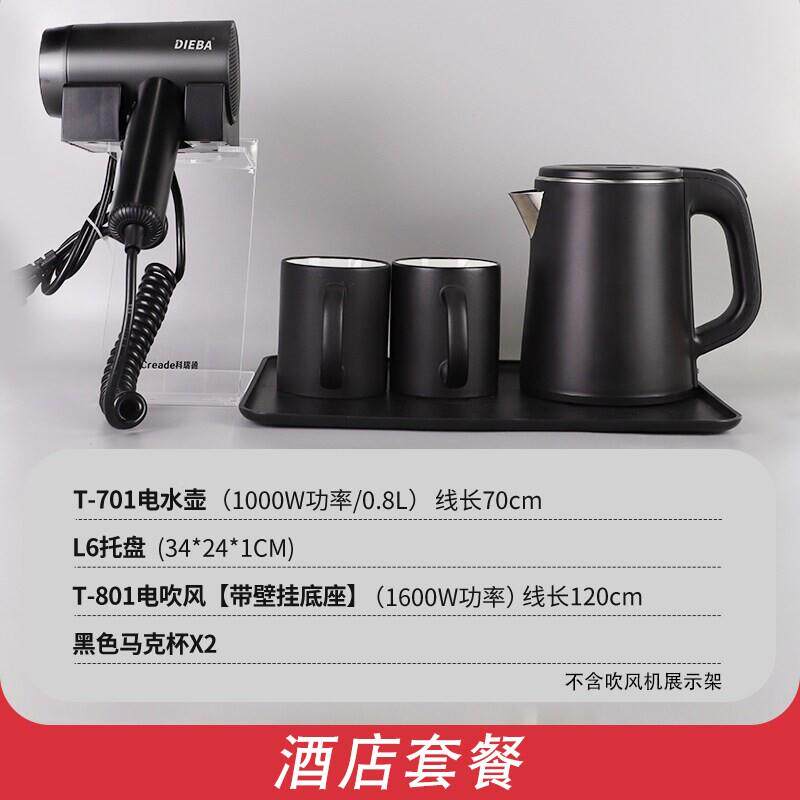 酒生店壁挂式吹风机宾卫间免T8011打吹馆风宿大民功率厕所吹风筒