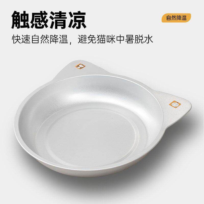 铝温盆窝夏季降防暑猫凉窝纯铝猫锅小型狗犬宠物OOrYfNPh猫冰凉窝