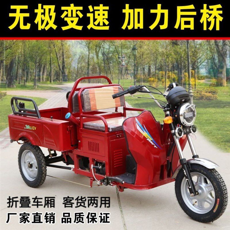 载货汽油三轮车1l10cc助力款代步老年客货两用燃油三轮摩托车