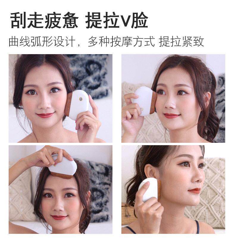 智能点砭石刮板脸部面部按摩电动刮美容仪提拉脸穴拨963筋痧棒