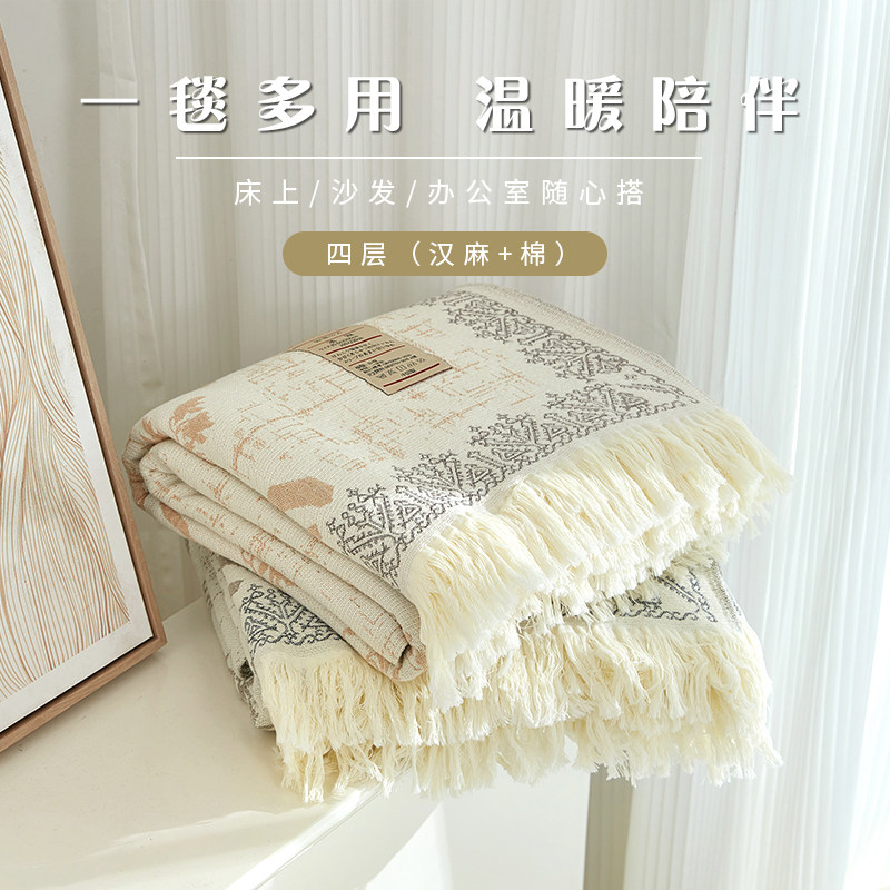 四层柔风甘雨汉麻毛巾被单双人棉质床单盖毯Q办公室多功能空调毯