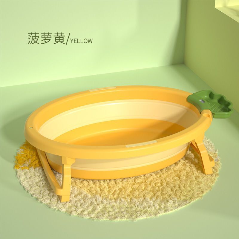 婴儿洗澡盆新生儿宝宝浴u盆儿童可折叠浴桶大号菠萝家用感温