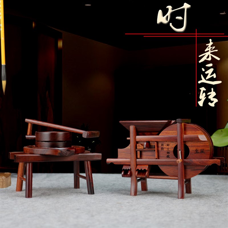 红木雕刻工艺品花梨木红酸枝五谷丰F登水风车石磨微缩模型家居摆