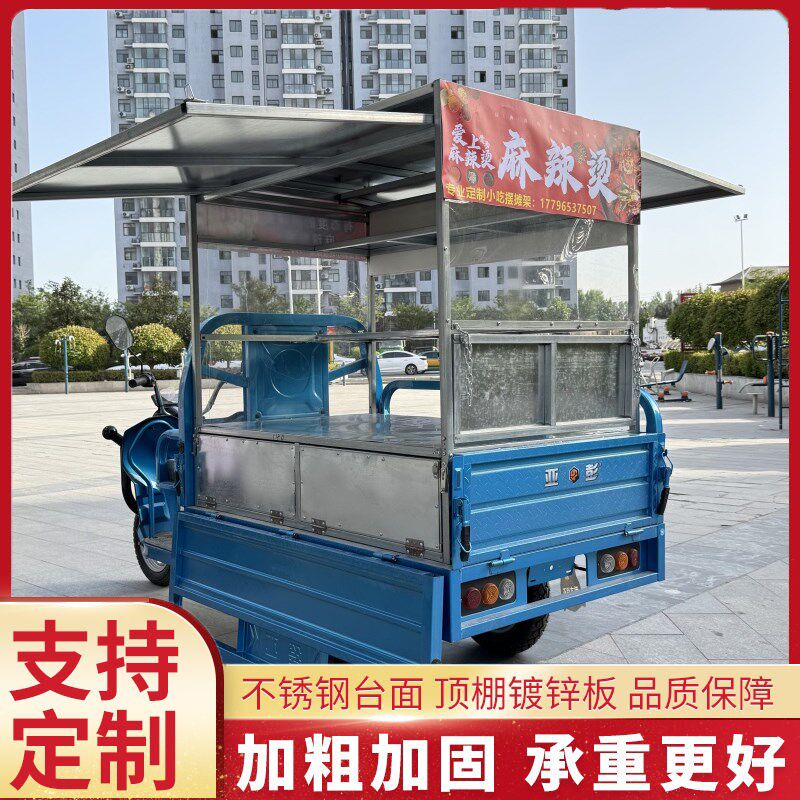 摆摊炸串架c摆摊专用架子商用摆摊铁板鱿鱼凉面 面早餐赶集摆地摊