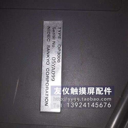 触摸屏OP3000 WOPk-2050T  FPM-3120TV-T PPC-L156T CP02R-04-D7A