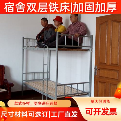 上下铺铁床,高低j床,双层铁架床,上下床双层床,学生床工地铁床