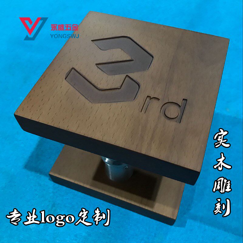 正方形玻璃门大门实木拉手r 原木质木门个性把手 中式雕刻logo定