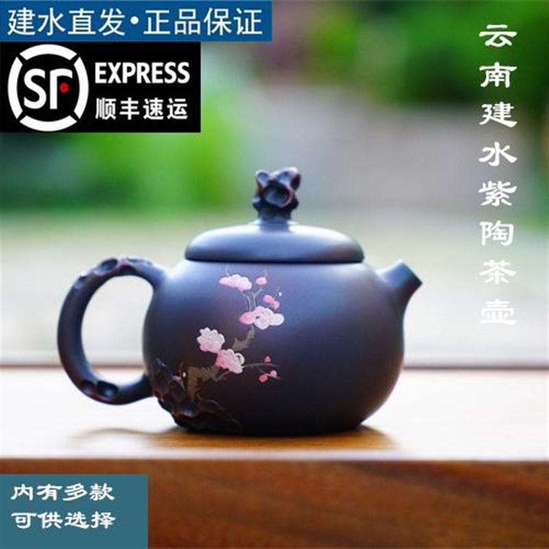 云南建水纯手工制作功夫茶具w天然泥料球孔阴刻阳填紫泥茶壶非紫