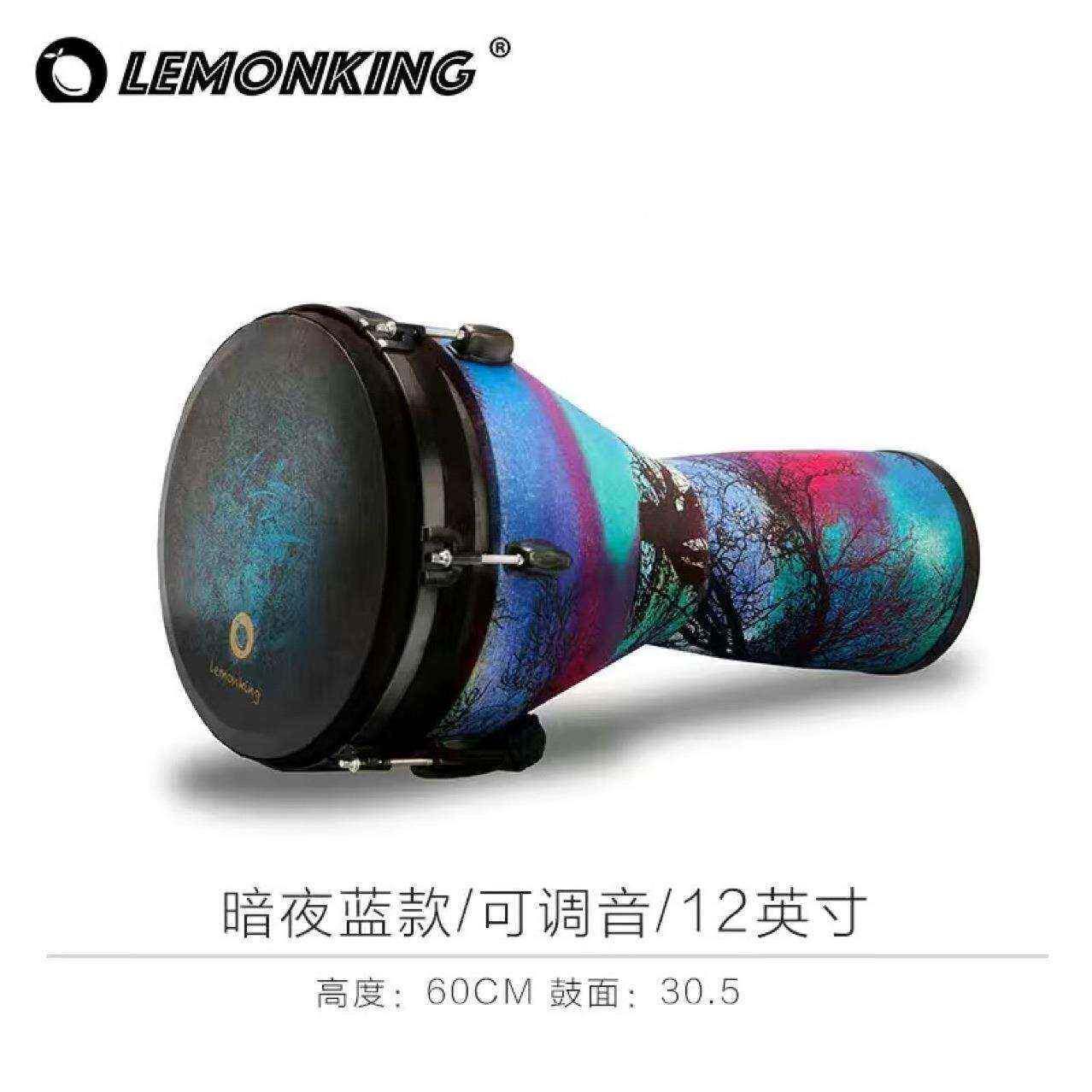 非丽洲鼓马XFK丁柠檬人暗夜蓝洲鼓江手鼓成款敲打非击乐器