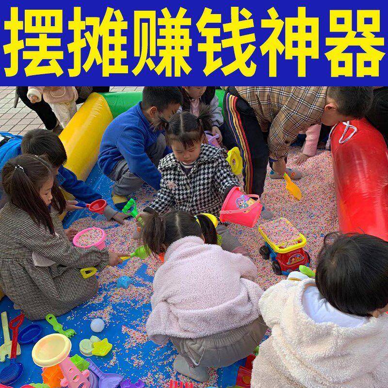 加厚公玩充气儿童959沙池颗粒沙套餐室外园广场沙滩具摆摊生意套