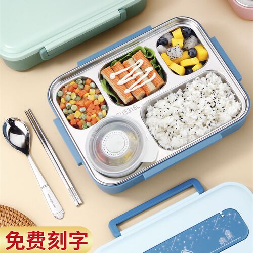 抗菌316不锈钢饭m盒分格保温学生女食堂打饭专用餐盒上班族便当盒