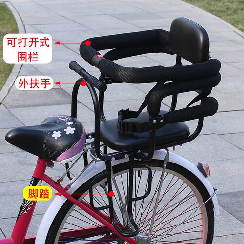 自行车儿童座椅后置围栏扶手脚踏幼儿E小孩子安全单板车坐椅加厚