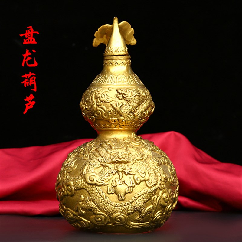 纯铜盘龙葫芦精工黄铜葫芦招财纳福客厅桌面中式S铜摆件送长辈礼