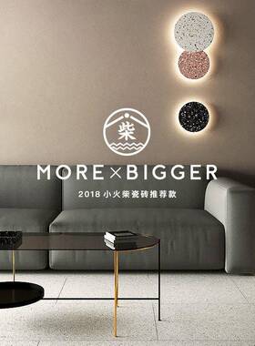客现代简约米A1200Y10白色厨卫水磨石地砖生间防滑瓷砖房别墅厅阳