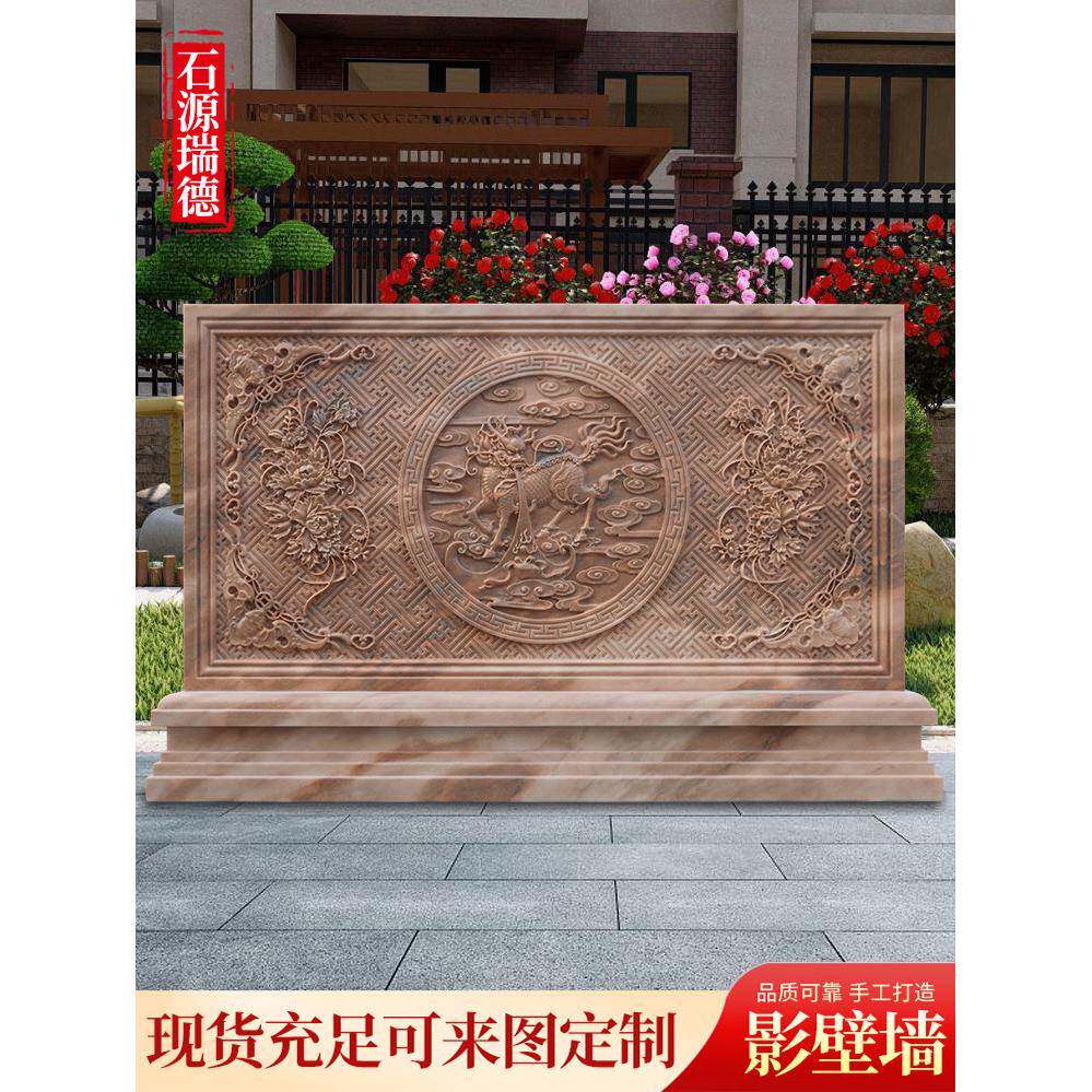 现货石影雕壁RXG照屏风汉白玉青石浮雕画别墅壁口大门景墙定制