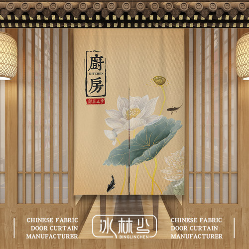 厨房门帘江湖菜饭馆饭厅後厨隔断窗免打孔店铺商O用遮挡帘logo定