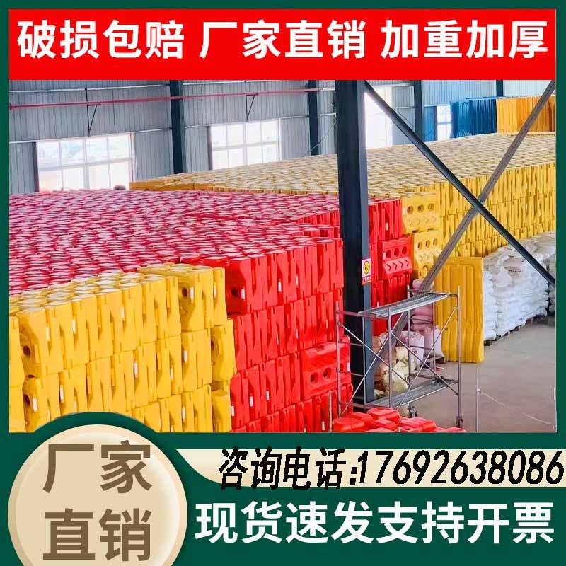 水马围挡市政围挡道路q施工隔离围栏路障可移动注水防撞桶三孔水