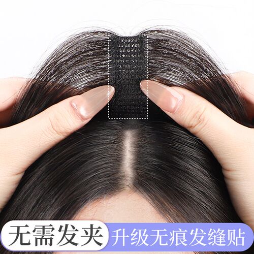 【不用戴发卡】刘海假o发女片头顶全真人发补发片自然高颅顶假刘