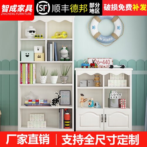 书架书柜置物架简约学生书架落地C白色实木儿童书架欧式收纳柜带