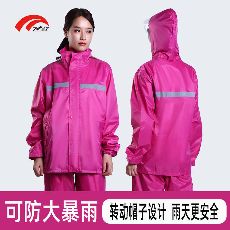 2024年新款雨衣成人分体式外穿防水单人全身暴雨级雨X衣雨裤套装