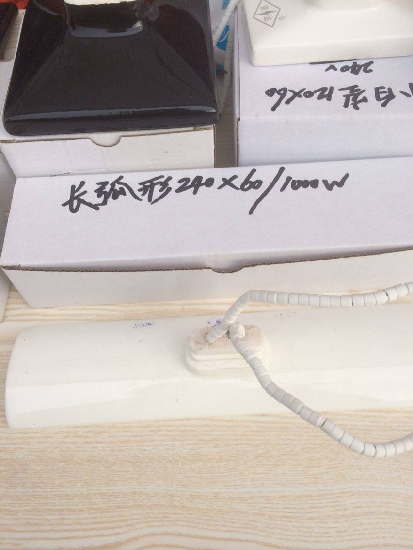 陶瓷加热器 长i弧型 240X60 1000W 京达 弧形加热板