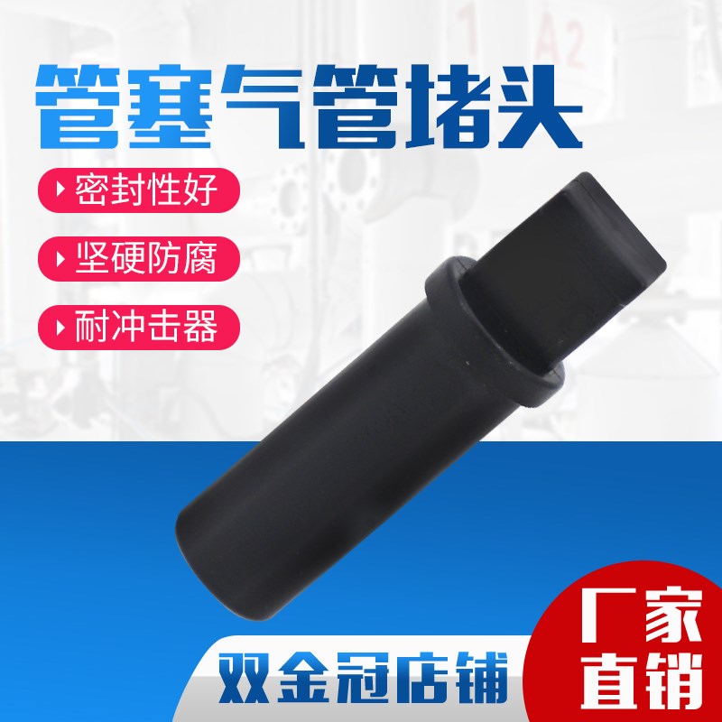 气动快速接头SPP气管管塞 PP-06/08/10/12MM快插管塞 气管堵头