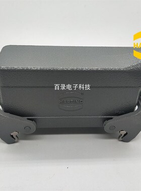 19300241531 HARTING哈丁24芯对接飞线外壳 09300241530 连接器