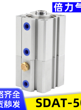 艾拉瑞尔代替亚德客SDAT50X5x15x30X20X50-SB倍力气缸多位置气缸