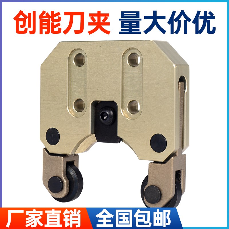 原厂家创能BT30刀夹刀库刀爪cnc数控加工中心配件原装原厂开模件