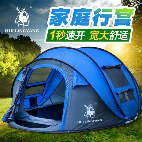 徽羚羊全自动帐篷便携新3-4人速开抛帐野营户外加厚防雨抗风超轻
