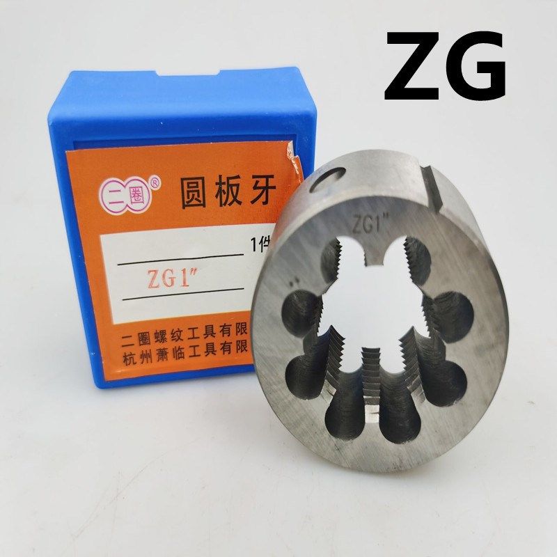 圆锥管板牙 合金钢板牙60度锥管螺纹板牙ZG1/16 1/4 3/8 1/2  2寸