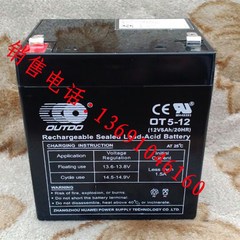 鼎信消防主机JB-QB-TS200N火灾报警控制器(联动型)12V5AH蓄电池
