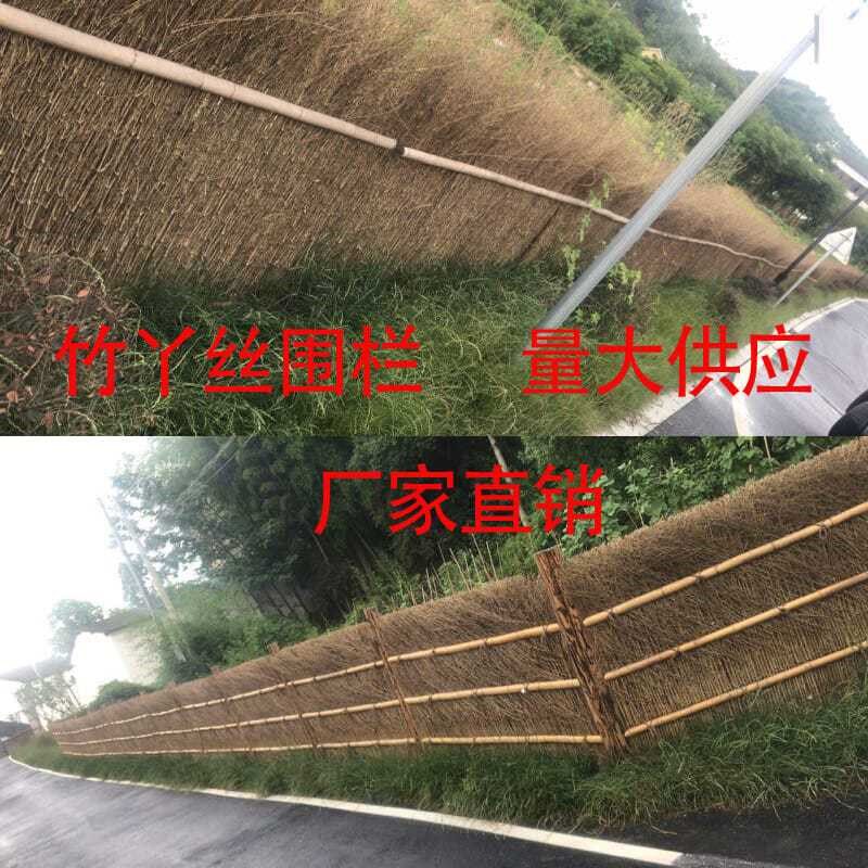 防腐竹篱笆围墙护栏围栏装饰别墅民宿屋顶装修竹枝竹子花栏庭院