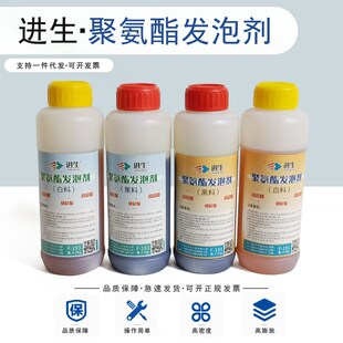冰箱发泡剂填充剂 聚氨酯发泡剂保温黑白料 冰箱保温AB泡沫胶配件