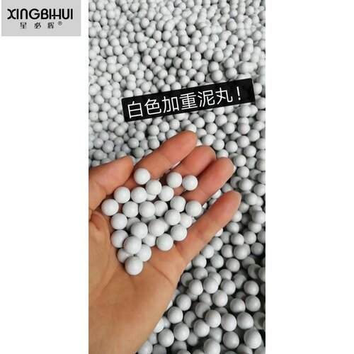 t安全泥丸10公斤子弹8mm9mm超硬陶丸泥球弹弓弹珠泥弹泥丸10mm钢