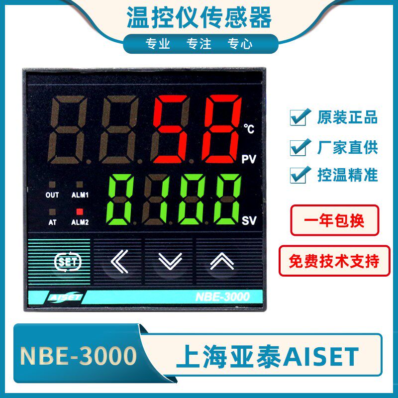NBE-3000上海亚泰仪表NBE-3411 3410 3411V 3410V高精度温控仪