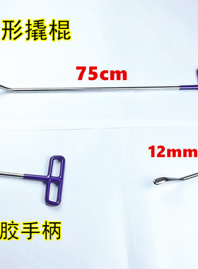 汽车凹陷修复工具蛇形钩撬棍钣金杠杆免喷漆吸坑无痕凹坑凹凸顶杆