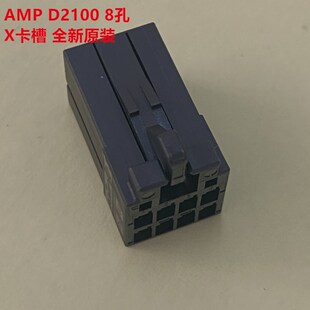 FANUC发那科 CXA2A  CXA2B  CXA2C  CXA2D用插头8孔AMP D2 X