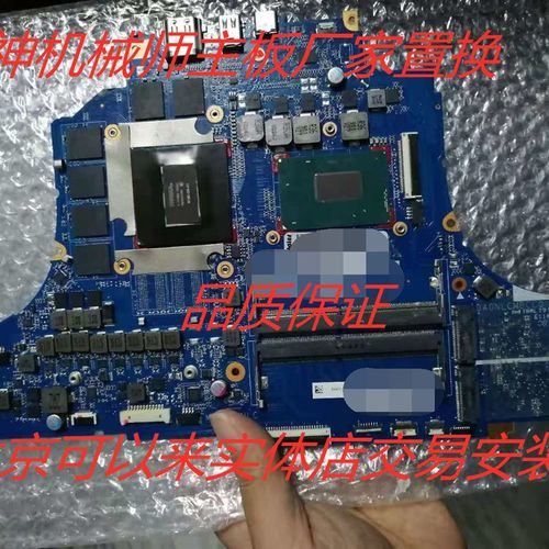 雷神911MT MP ME MR PLUS PRO ZERO AIR星战 暗杀星 黑武士 主板