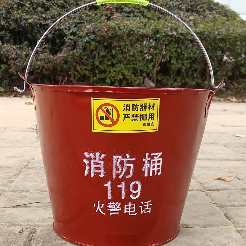 加厚消防黄沙桶消防桶半圆消防桶消防器材工地消防柜半圆桶消防桶