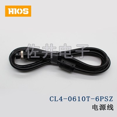 原厂HIOS CL4C-0610T-6PSZ电源线 六芯电源线 OPC计数电批专用
