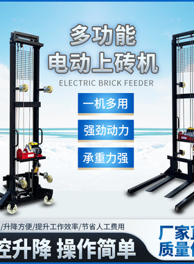 电动升降机工地上砖机小型移动升降平台仓库上料提升机管道起重机