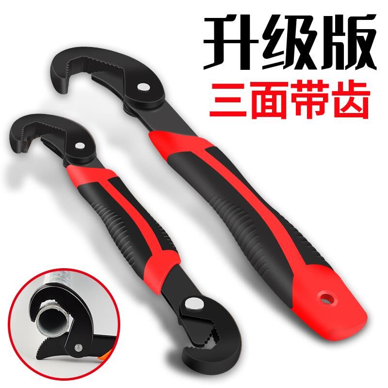 进口万能活动扳手工具套装活口板子万用多功能管钳子卫浴板手