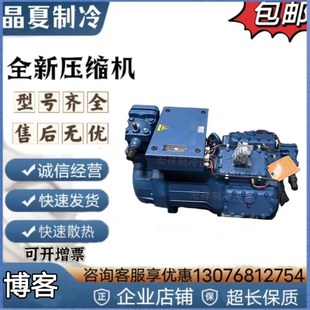 HGX34e 380 HGX34P 255 215 半封闭压缩机GEA博客 315