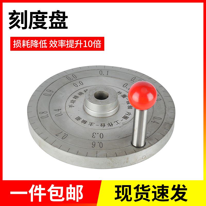 汉川镗床刻度盘T611镗床摇手轮汉川T611C镗床配件镗床微调手轮